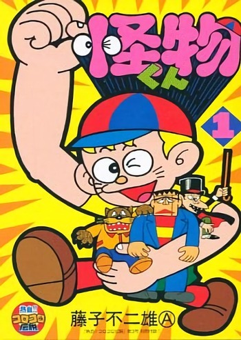 Kaibutsu-kun