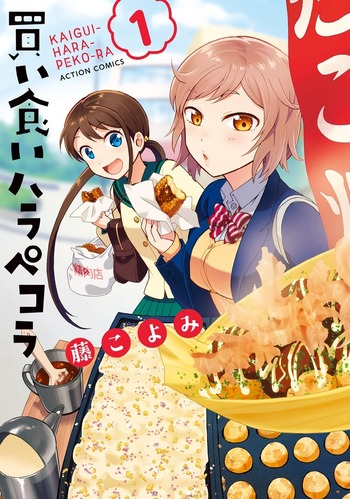Kaigui Harapekora