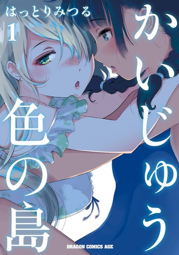 Kaijuu-iro no Shima