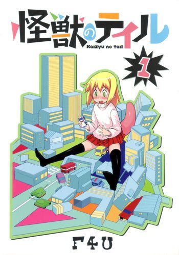 Kaijuu no Tail