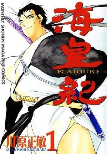 Kaiouki