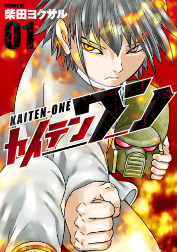 Kaitenwan
