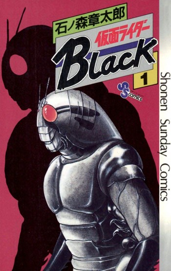 Kamen Rider Black