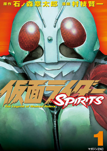 Kamen Rider Spirits