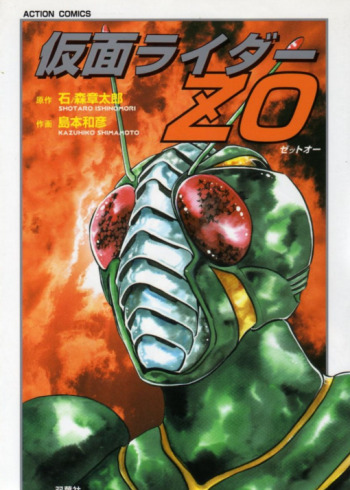 Kamen Rider ZO