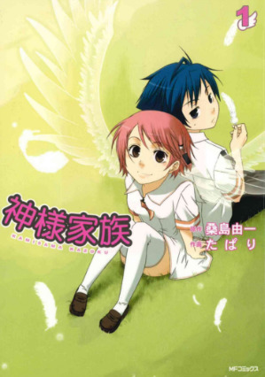 Kamisama Kazoku