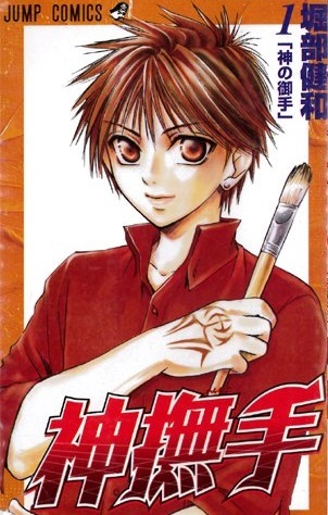 Kannade