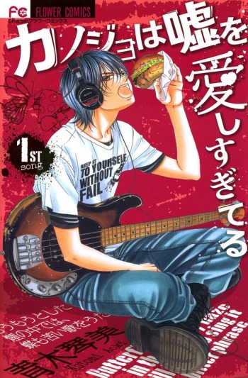 Kanojo wa Uso wo Aishisugiteru