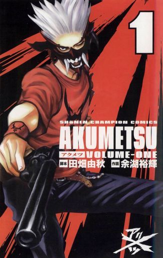 Akumetsu