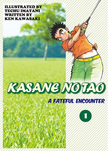 Kasane no Tao