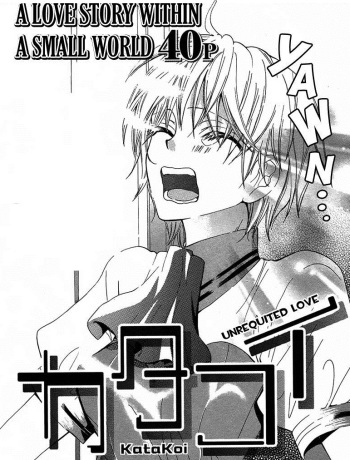 Katakoi