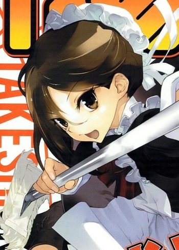 Katsuko Otsukaeshimasu!