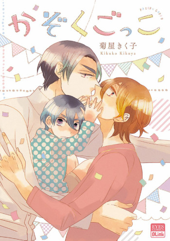 Kazoku Gokko