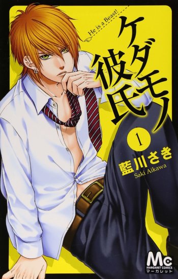 Kedamono Kareshi
