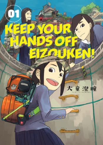Keep Your Hands Off Eizouken!