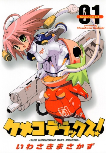 Kemeko DX!