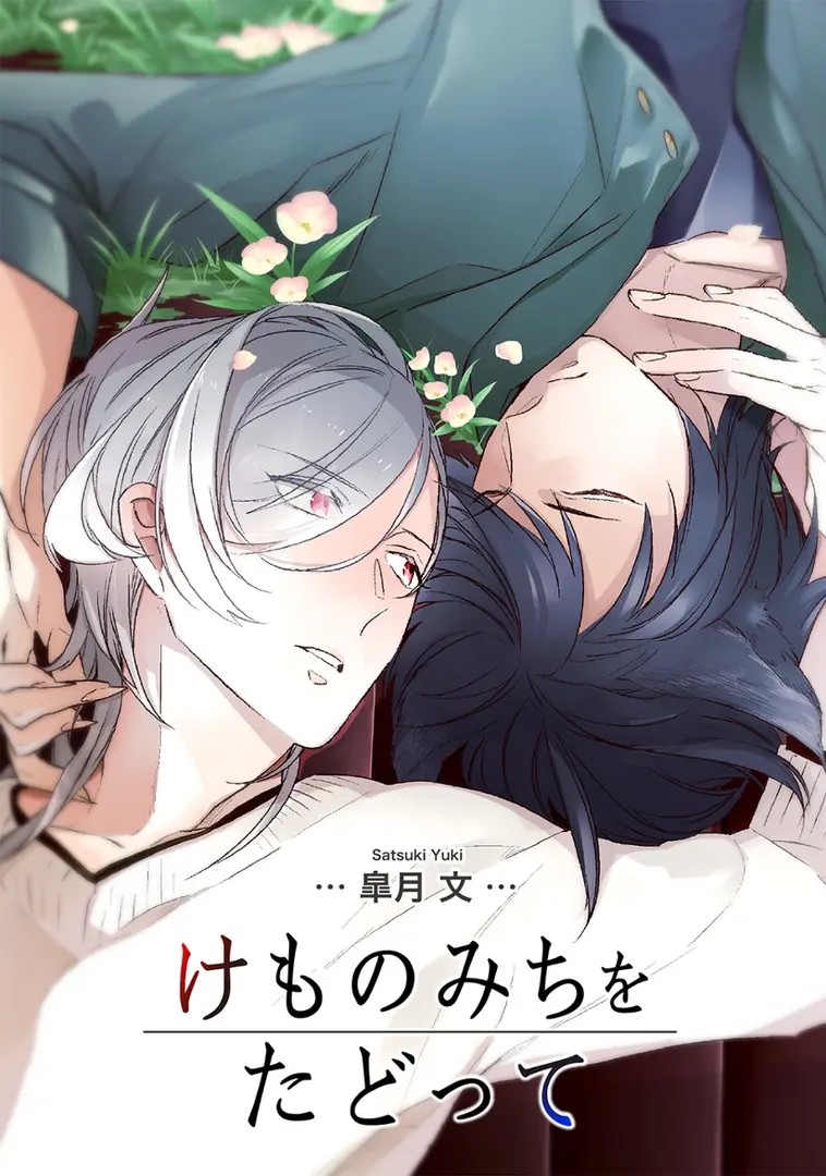 Kemonomichi wo Tadotte
