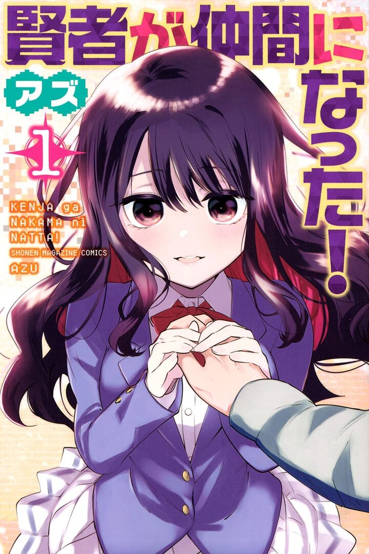 Kenja ga Nakama ni Natta!