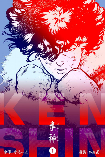 Kenshin