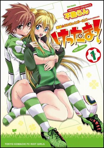 Kettama! Shuukyuu Raiotto Girls