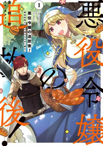 Akuyaku Reijou no Tsuihougo! Kyoukai Kaikaku Gohan de Yuuyuu Sister Kurashi