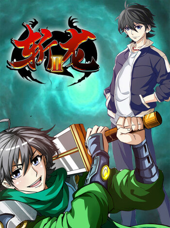 Kill Dragon 2