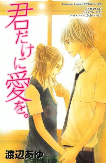 Kimi Dake ni Ai wo.