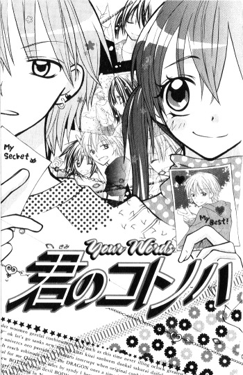 Kimi no Kotonoha