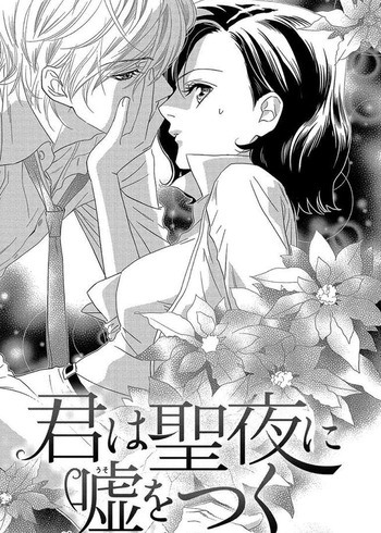 Kimi wa Seiya ni Uso wo Tsuku
