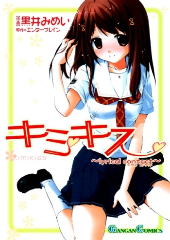 Kimikiss: Lyrical Contact
