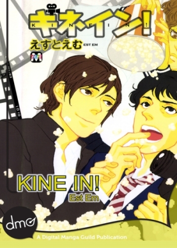Kine In!