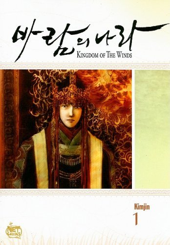 Kingdom of the Winds