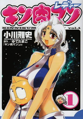 Kinnikuman Lady