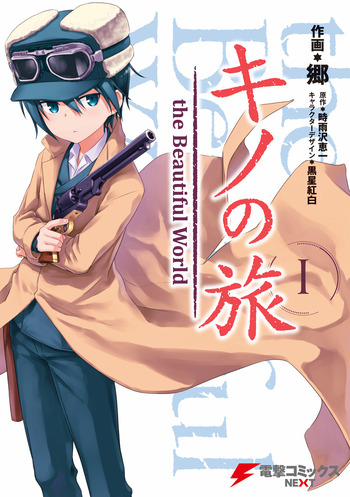 Kino's Journey: The Beautiful World (Gou)