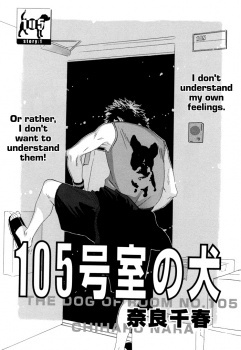 105-goushitsu no Inu