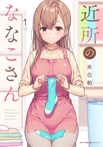 Kinsho no Nanako-san
