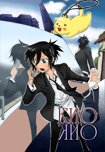 Kioh x Kioh
