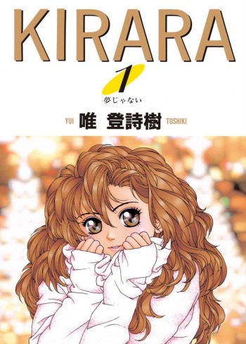 Kirara