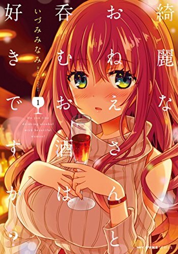 Kirei na Onee-san to Nomu Osake wa Suki Desu ka?