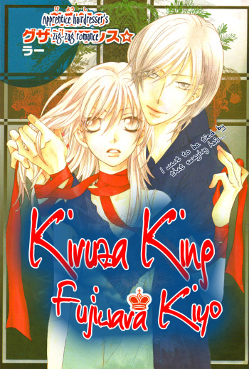 Kiruza King