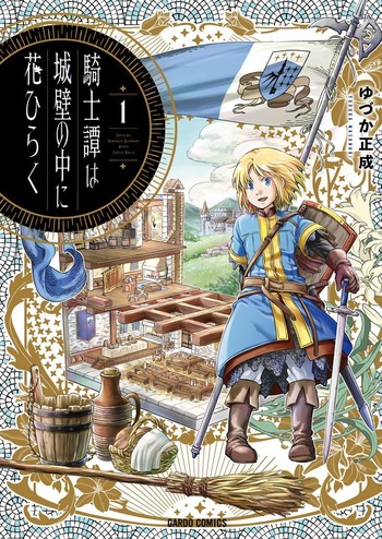 Kishitan wa Jouheki no Naka ni Hanahiraku