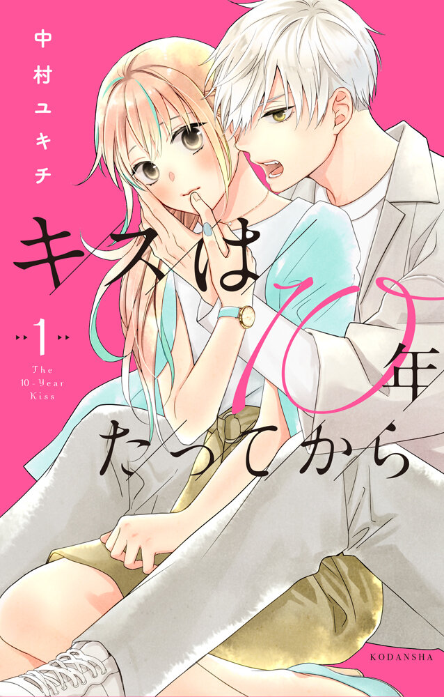 Kiss wa 10-nen Tatte kara