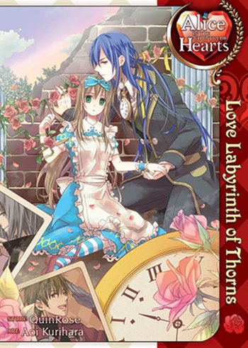 Alice in the Country of Hearts: Love Labyrinth of Thorns