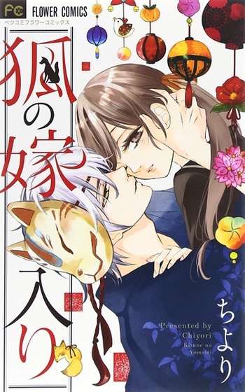 Kitsune no Yomeiri (Chiyori)