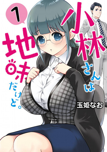 Kobayashi-san wa Jimi Dakedo.
