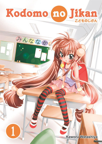 Kodomo no Jikan