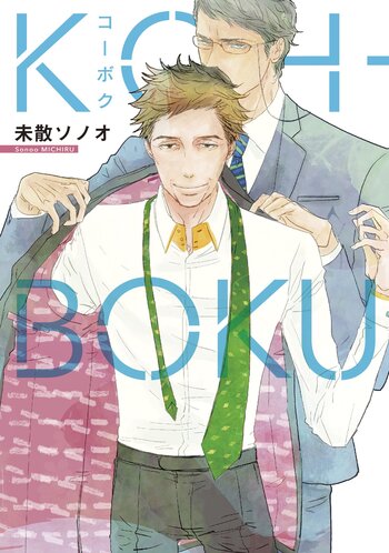 Koh-Boku