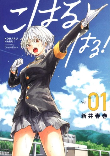 Koharu Haru!
