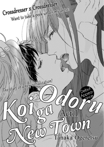 Koi ga Odoru New Town