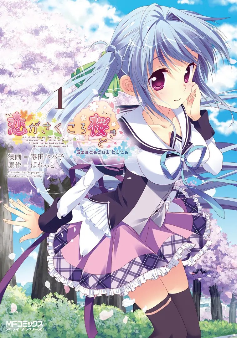 Koi ga Saku Koro Sakura Doki: Graceful Blue